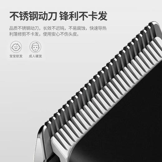 超人理发器RC555 商品图2
