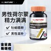 安美奇枸杞蛹虫草人参复合片60片/瓶男性功能障碍腰膝酸软滋补 商品缩略图0
