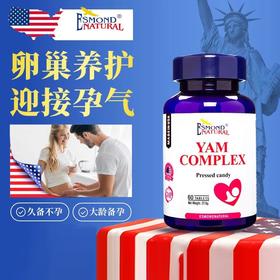 美国进口爱司盟山药复合片360mg*60粒 DHEA卵巢养护女性备孕孕前呵护