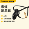 索迹 响尾蛇同志穿戴贞操锁 含辅助带肛塞外出play 商品缩略图0