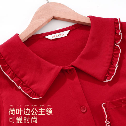 雅黛俪女士家居服套装长袖长裤开衫大红色结婚喜庆居家睡衣 商品图7