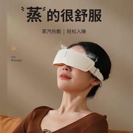 和正蒸汽护眼仪HZ-QNA-12 商品图0