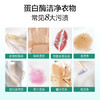 绽家羽绒服洗衣液 500ml/瓶 商品缩略图3