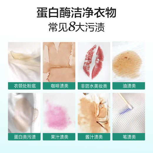 绽家羽绒服洗衣液 500ml/瓶 商品图3
