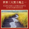 大稻三千现磨五常大米，贡米之乡-产地直发，当季新米，30天内现脱壳新鲜直达10斤装； 商品缩略图3