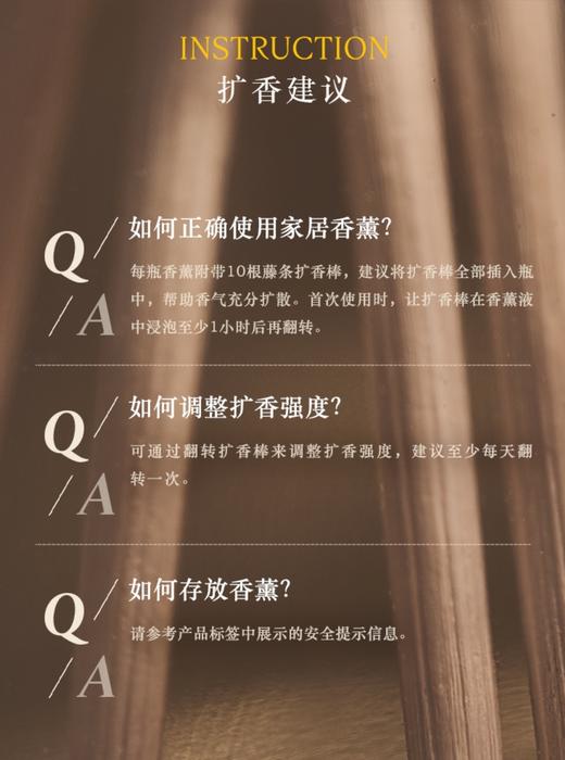 【欧舒丹】B座1F | 欧舒丹栀子晚香家居香薰240毫升/橙花柚子家居香薰 240ML/留白薰衣草家居香薰/马鞭草清檀家居香薰 240ML/无花果乌龙家居香薰 240ML/ 商品图12