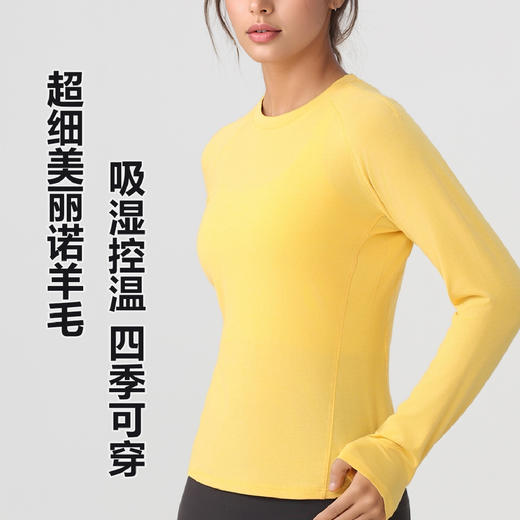 跃牌【美西西系列】lulu秋冬瑜伽服羊毛天丝健身长袖户外运动弹力紧身跑步女CX-925 商品图2
