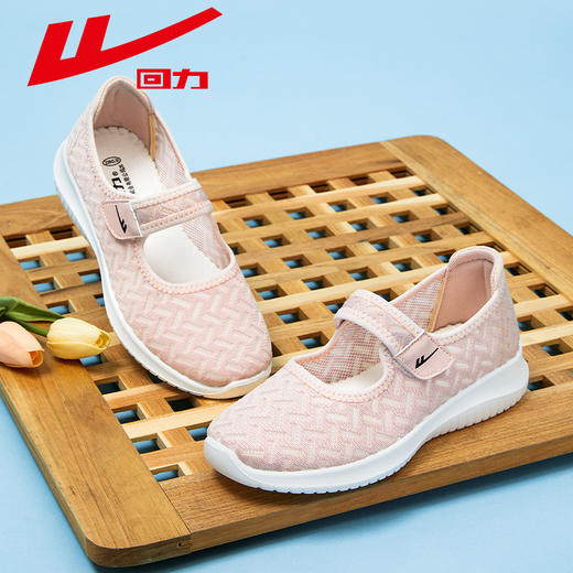 回力闰月妈妈鞋春秋款老北京布鞋舒适老年人健步鞋轻便软底一脚蹬WXY(JS)-0896 商品图1