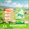 【每日鲜配】美丽健牌儿童巴氏鲜牛奶200mL（低温鲜奶，月套餐，每日配送） 商品缩略图0