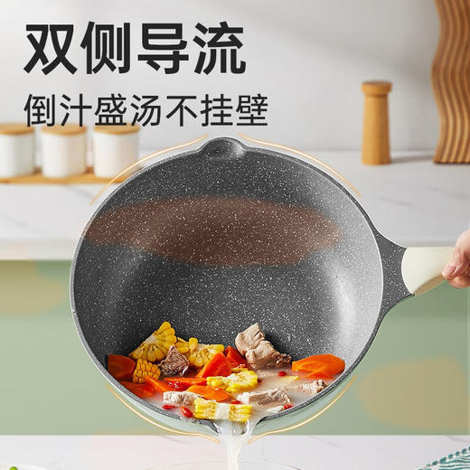 炊大皇（COOKER KING）青岚微压不粘炒锅32cm 商品图6