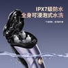 超人电动剃须刀刮胡刀全身水洗大功率浮动三刀头智能电量显示1小时快充type-c RS311 商品缩略图4