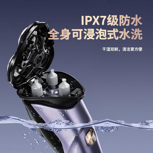 超人电动剃须刀刮胡刀全身水洗大功率浮动三刀头智能电量显示1小时快充type-c RS311 商品图4