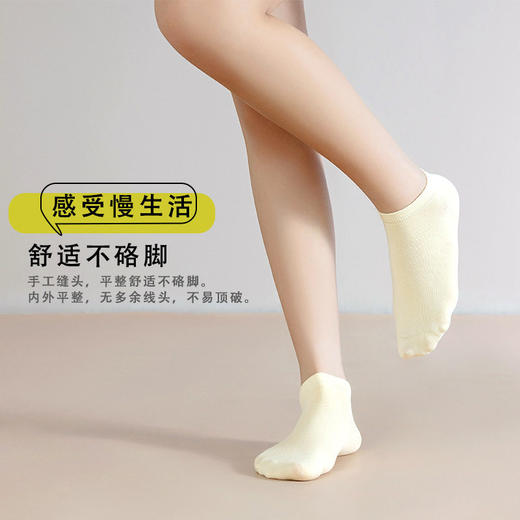 SYWY-X28  【1双】纯棉透气吸汗防臭抑菌休闲运动女袜无骨缝合款白色短袜子棉袜女薄 商品图1