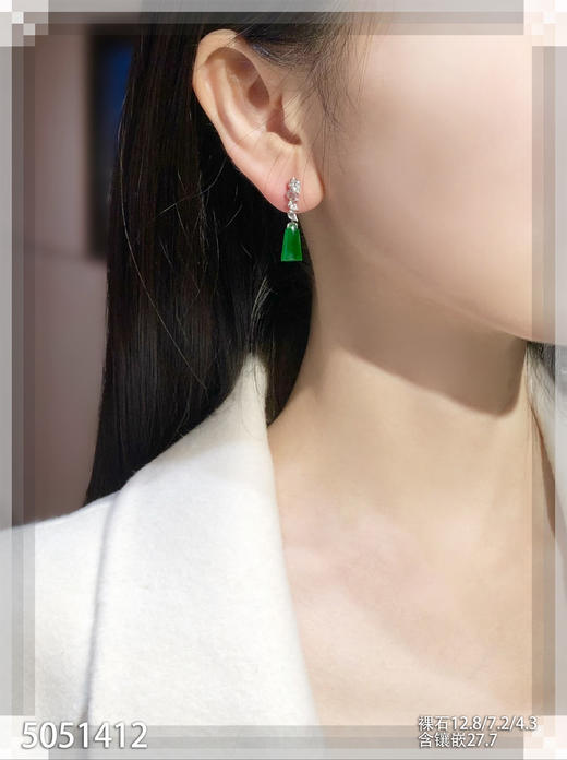 帝王绿无事牌耳坠【5051412】具体价格微信咨询 商品图4