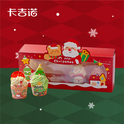 【欢乐圣诞】圣诞小屋4纸杯蛋糕，到店使用/49家门店通用 商品图0