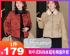 【新中式妈妈水貂毛棉服外套J254M793】给妈妈、婆婆挑新年外套温暖礼物！上身超有气质🔥✨  ⚠️随时涨价!✋家里长辈的衣服一定要提早买‼️  -GZFT 商品缩略图0