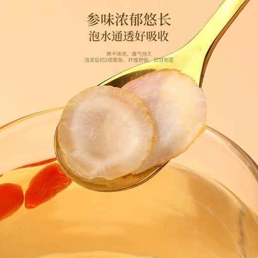 【福东海】加拿大西洋参200克（100克/罐x2）/盒（1.0-1.2薄片） 商品图2