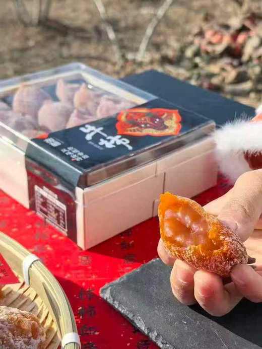 富平吊柿 牛柿柿饼 软糯甜 柿香味浓 甜蜜溏心瞬间裹满整个口腔~ 商品图4