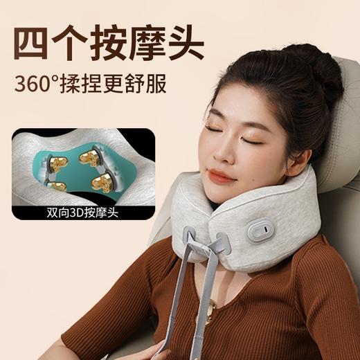 和正U型多功能颈椎按摩器HZ-U1 商品图2
