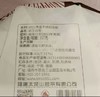 绿雪芽 2013年太姥山金不换357g 商品缩略图1