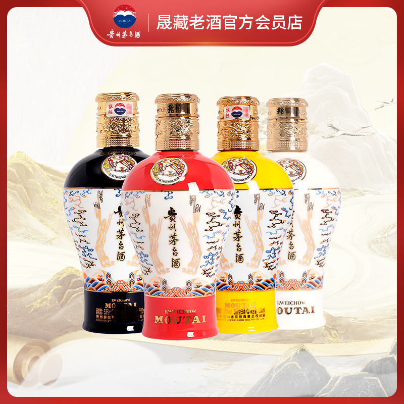 【逢九专享】茅台中信金陵 蓝红黄白 500ml*4瓶 整套 53度酱香型白酒