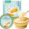 【福东海】牛初乳燕窝花胶粥165克/盒 商品缩略图0