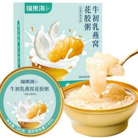 【福东海】牛初乳燕窝花胶粥165克/盒