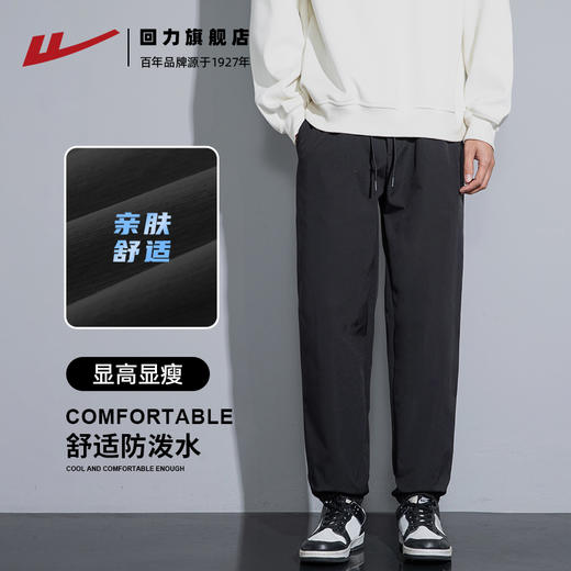 回力冲锋休闲裤子男款秋冬加绒长裤宽松束脚直筒户外登山运动裤男 商品图2