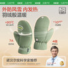 【KK树】雪地探险家手套KQ25138 商品缩略图1