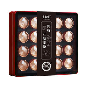 礼道和-阿胶红糖姜茶300g-YGF