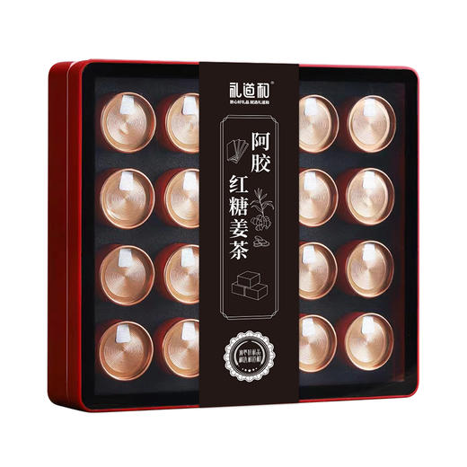 礼道和-阿胶红糖姜茶300g-YGF 商品图0