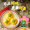 三全有钱花汤圆（黑芝麻）200g 商品缩略图0