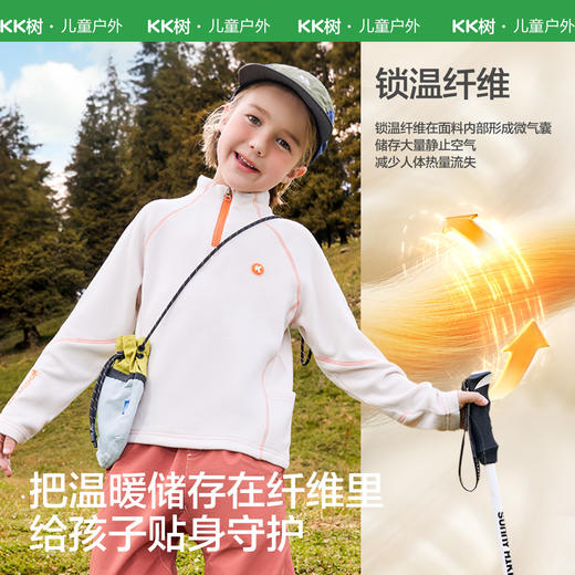 【KK树】小软糖加绒T 商品图1