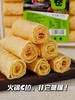 【厨姥太响铃卷】✅0香精｜0色素｜0防腐剂 ✅高蛋白低负担｜三秒吸汁｜百搭神器 ✅涮火锅｜煮面｜煲汤｜虾滑卷｜减脂餐都超可-HS 商品缩略图5