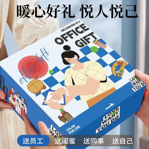 和正暖心礼盒HZ-OFFICE-4（1个智能温显保温杯+艾灸罐3只装+60个艾柱+60个胶贴） 商品图2