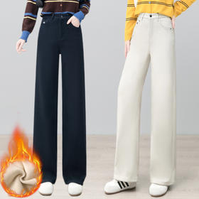 YM 2847刺绣高腰直筒裤加绒加厚宽松牛仔阔腿裤显瘦洋气裤