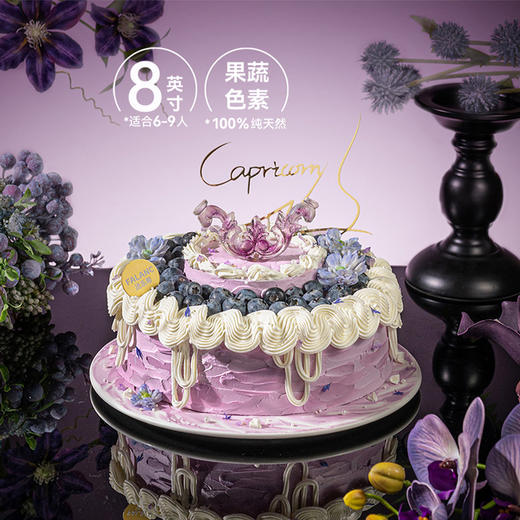 【摩羯座·紫罗兰花园】（羊角款）永恒的爱与美 0卡糖动物奶油蛋糕 商品图6