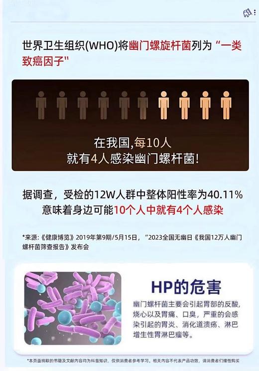 【会员专享】[精选]康芙幽口腔抑菌牙膏，原价29.9元/支，秒杀价9.9元/支，每人限购1单！去口臭除异味，120g/支 商品图3