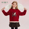 【年服】植木女童敦煌翼马毛衣55M053008 商品缩略图0