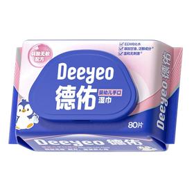 德佑婴幼儿手口湿巾80片*1包