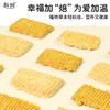 植物蛋白脆饼 商品缩略图6
