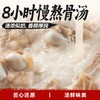 良工坊博多风味豚骨拉面185.5g 商品缩略图2