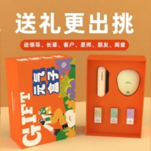 和正元气盒子HZ-BOX-3（1个头部按摩器+1个电动刮痧仪+三罐精油） 商品图2