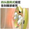 和正腰部按摩器HZ-W1 商品缩略图1