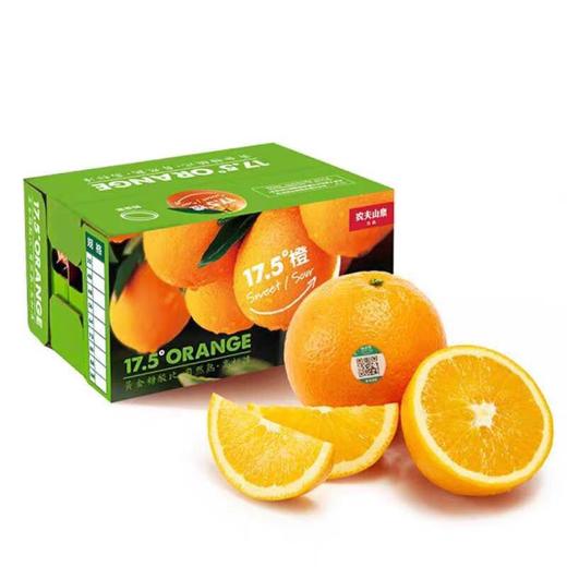 农夫山泉17.5度橙（约500G） /份 商品图0
