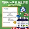 美国进口爱司盟戴必迪苦瓜辣木叶复合0.59g*60粒（血糖人士常备） 商品缩略图4