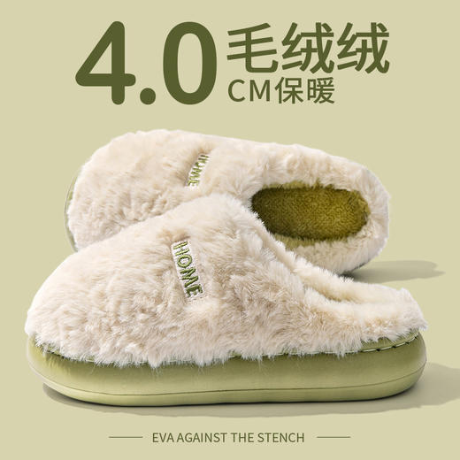 丁摩 厚底踩屎感毛绒保暖棉拖鞋女款秋冬季男女家居拖鞋5ZF-2563 商品图0