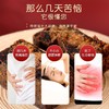 【福东海】老姜黑糖 268克 瓶装 商品缩略图3