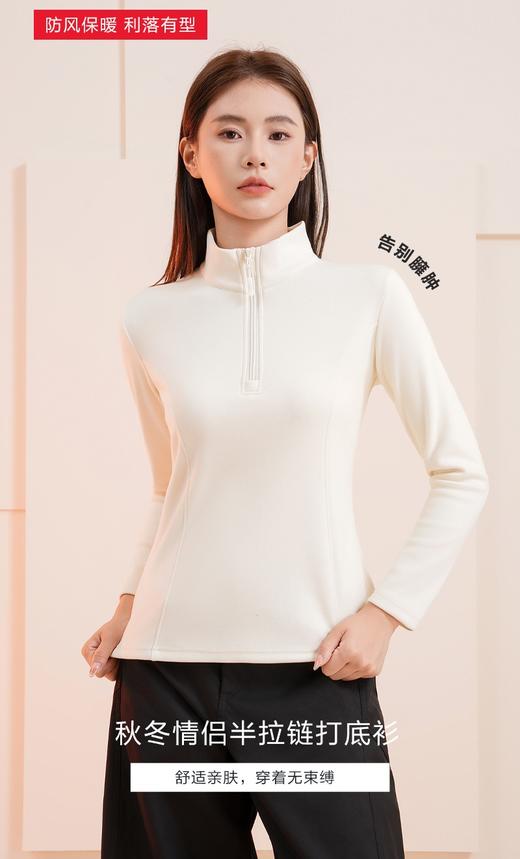 樱姿娜-秋冬新款情侣半拉链立领打底衫M012 商品图4