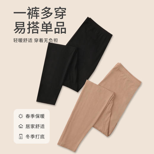 金三塔 女士桑蚕丝莫代尔混纺保暖衣 商品图7